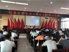 澳门贵人棋牌网站青龙镇在各村（社区）重要地段