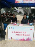 澳门贵人棋牌官网眉山市彭山区以“扶残助残